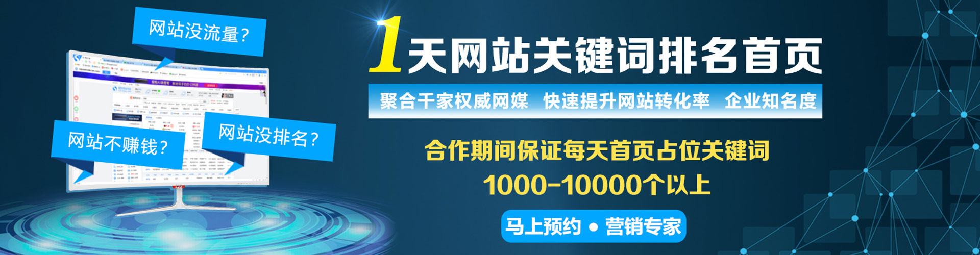察隅百度推广排名